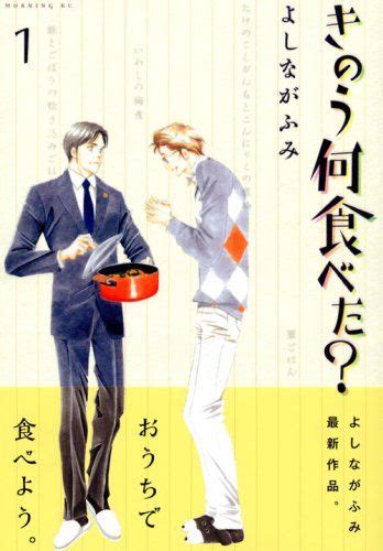 夫 ゲイ|リアルに夫夫（ふうふ）生活をしているゲイがみた「。